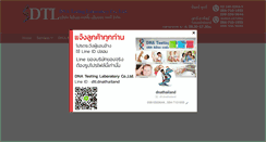 Desktop Screenshot of dnathailand.com